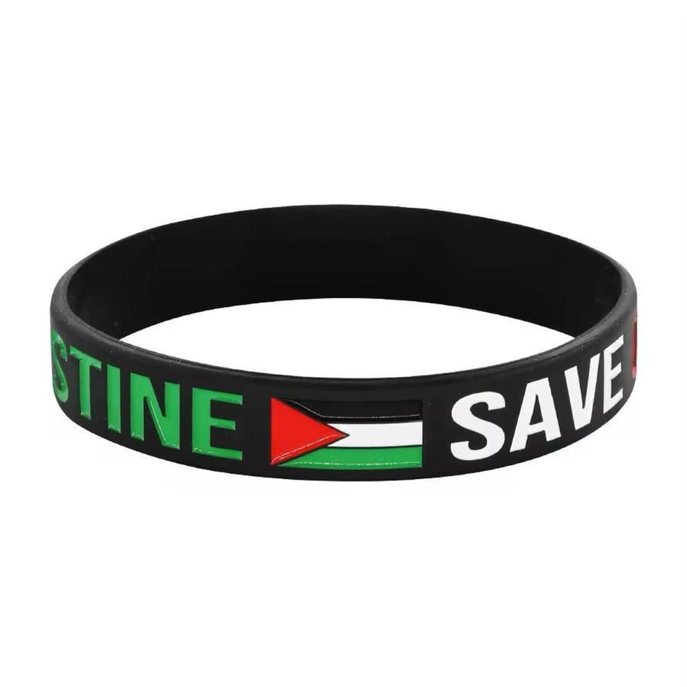 Save Gaza Free Palestine Black Silicone Wristband